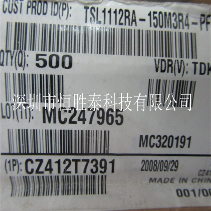 全國供應TDK牌子TSL1112RA-150M3R4-PF功率電感11*12mm正品-TSL1112RA-150M3R4-PF盡在買賣IC網(wǎng)